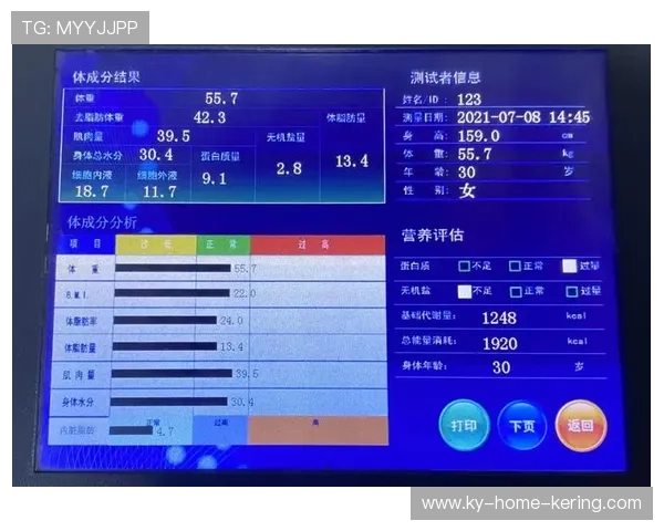 游泳队引进体成分监测系统优化训练方案，游泳队体测风波